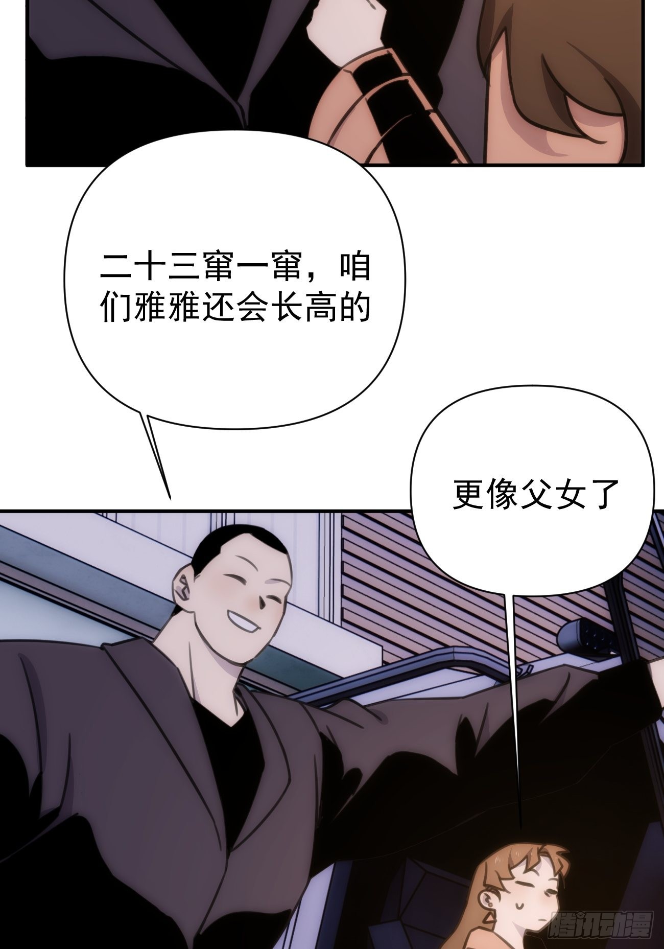 第五十一话 妈妈-第61话