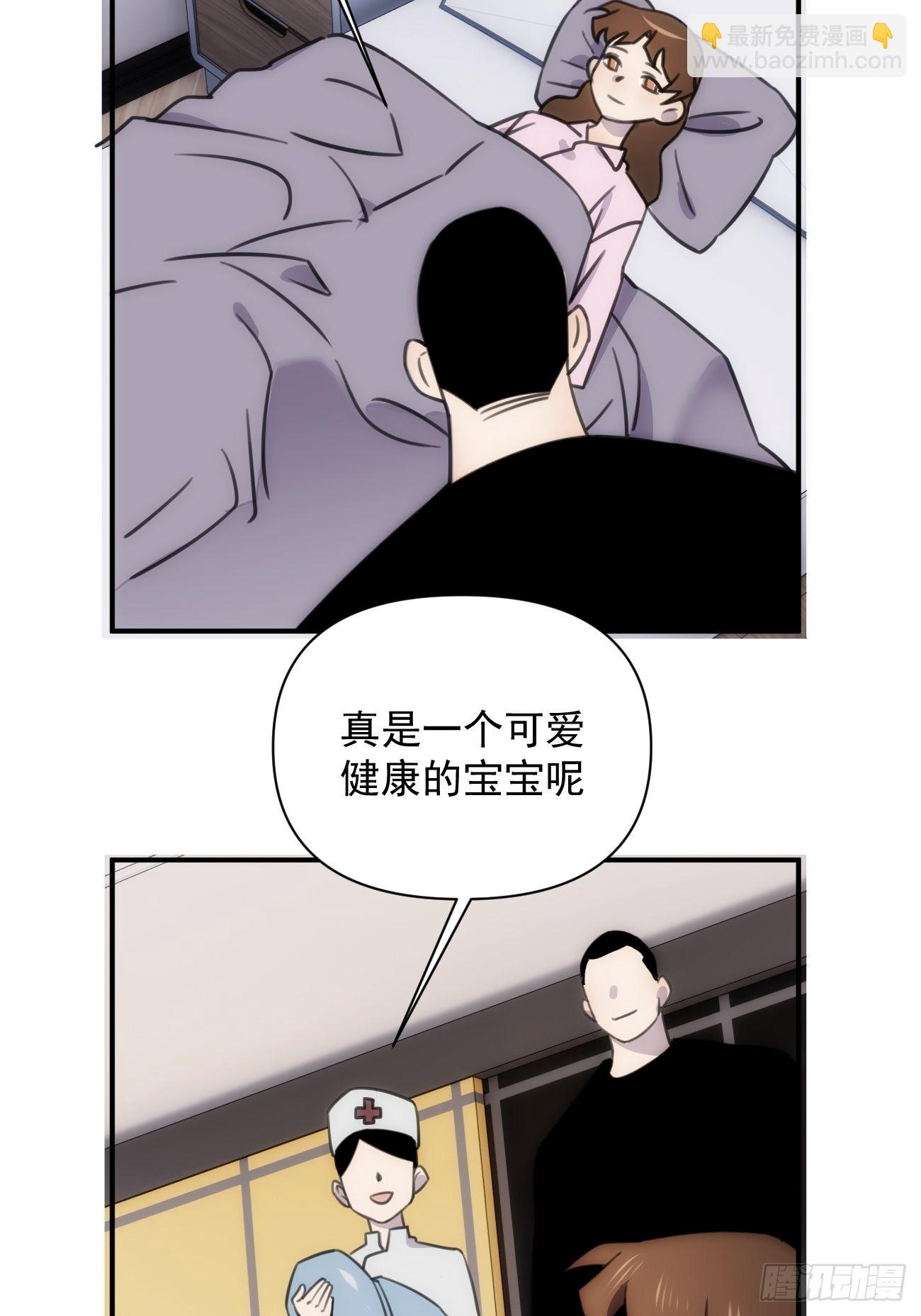 第五十三话 健身吧-第63话