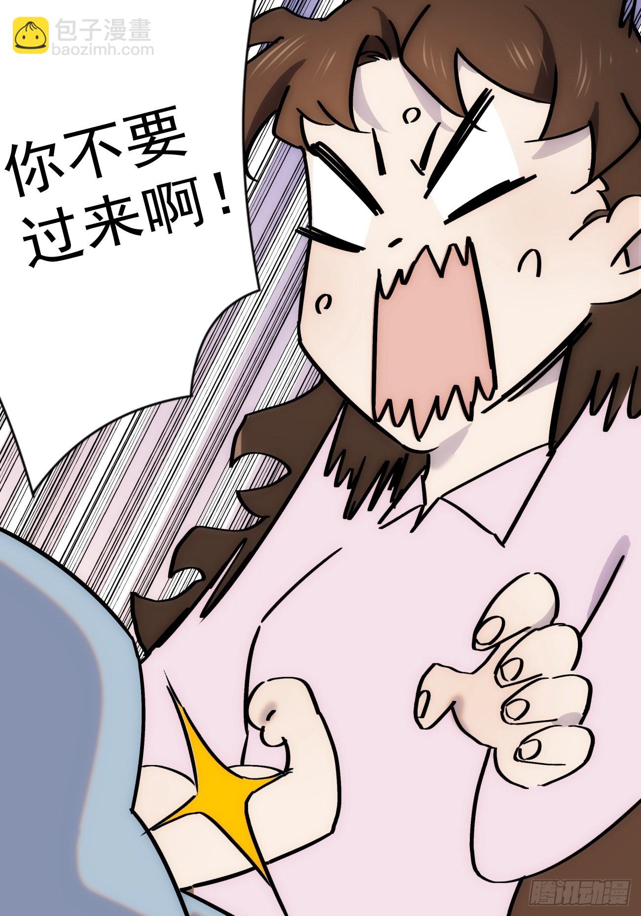 第五十三话 健身吧-第63话