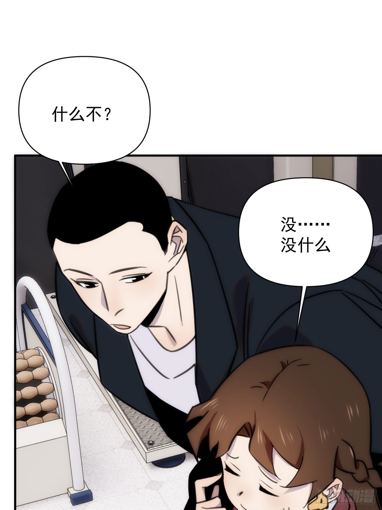 第五十三话 健身吧-第63话
