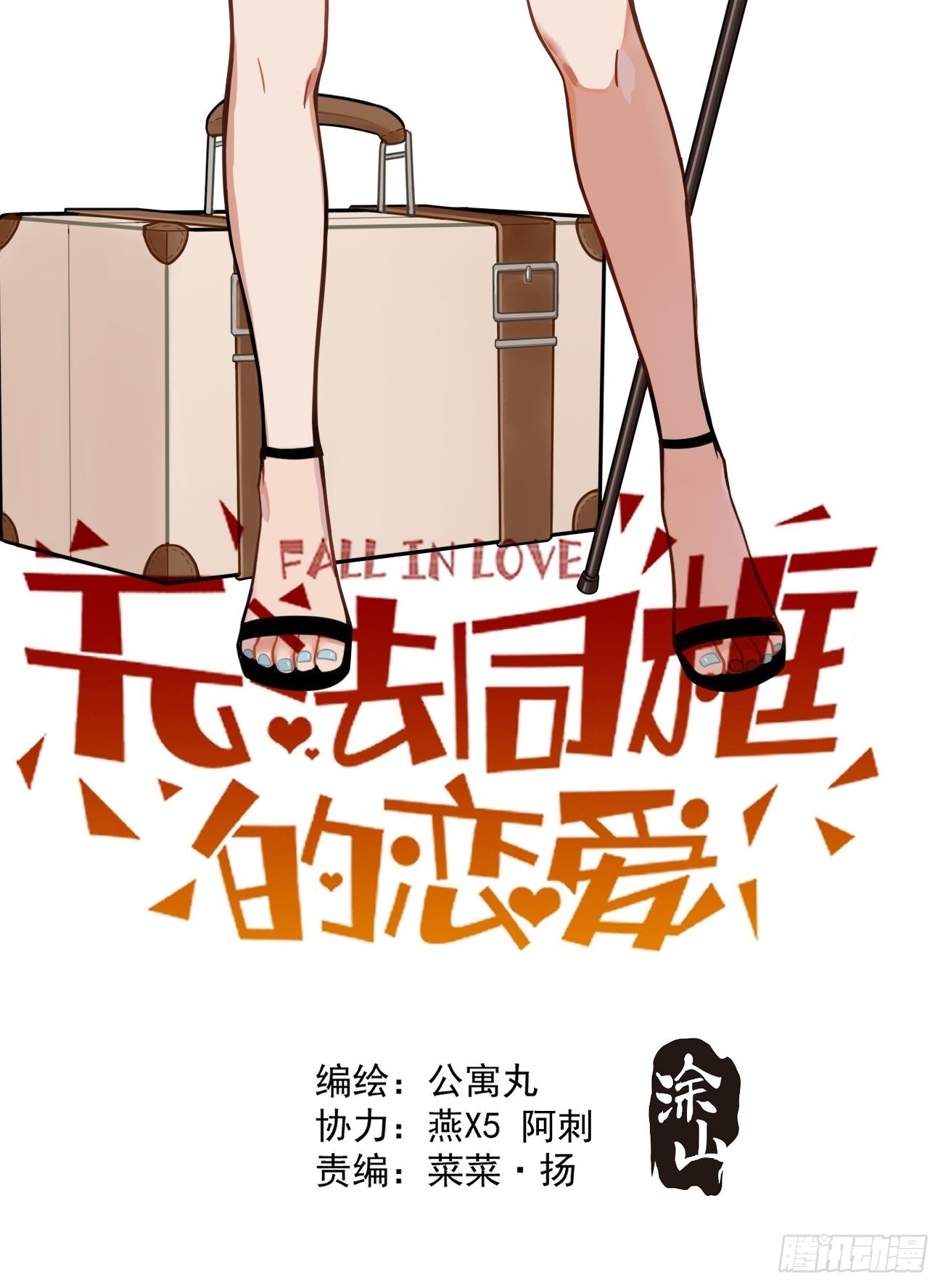 第五十三话 健身吧-第63话