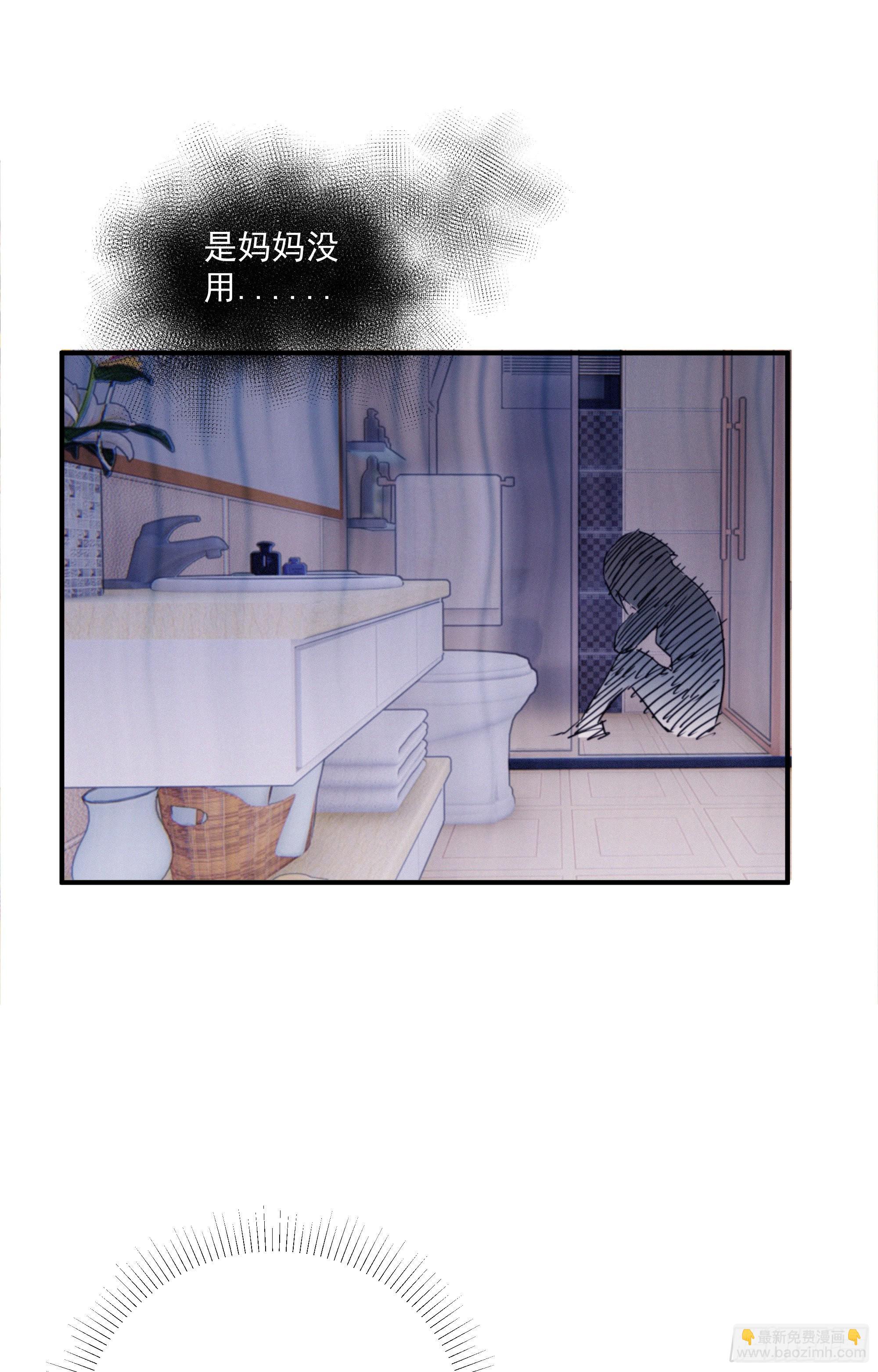 第八话 豪门恩仇录(1/2)-第9话