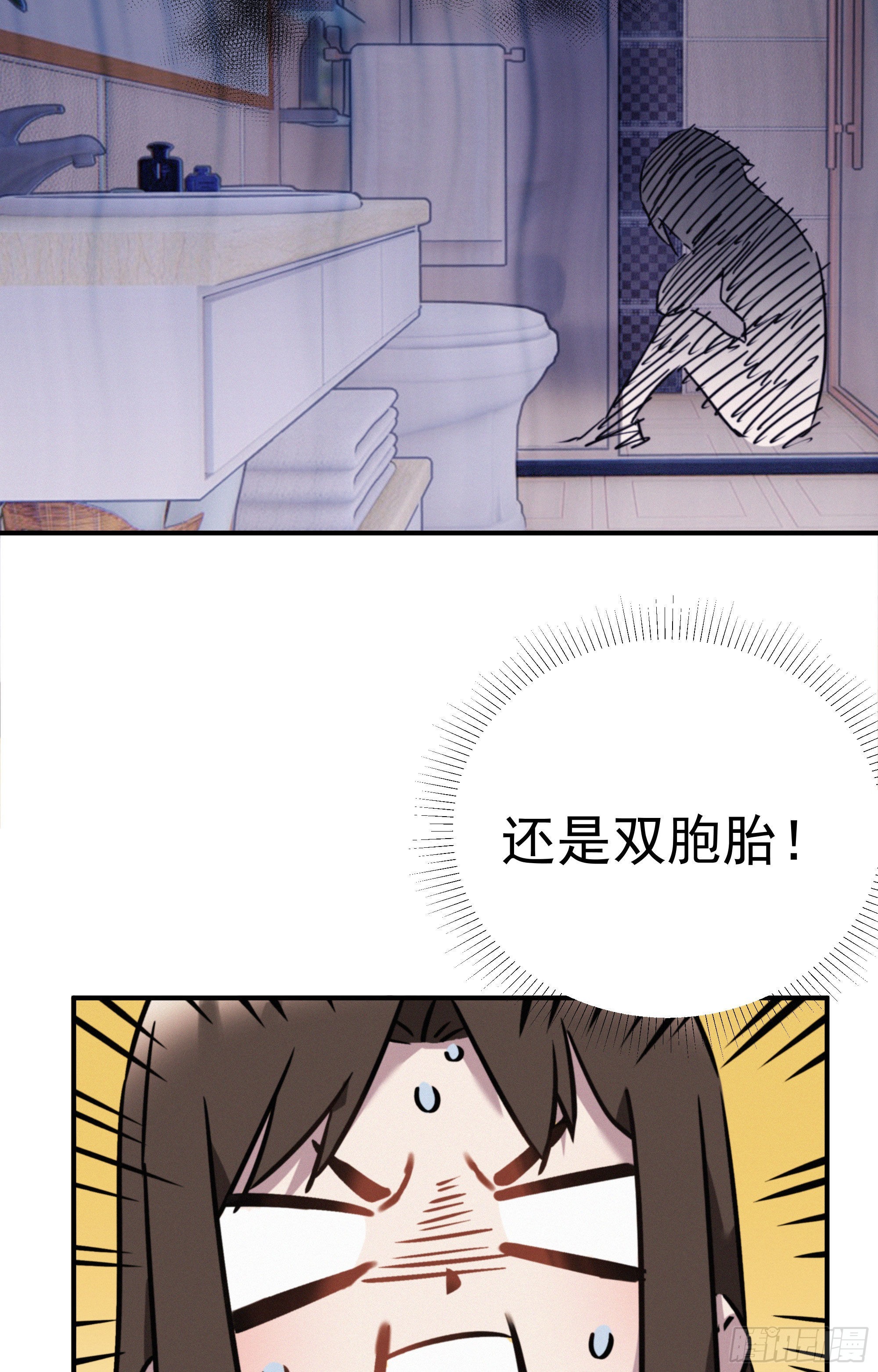 第八话 豪门恩仇录(1/2)-第9话