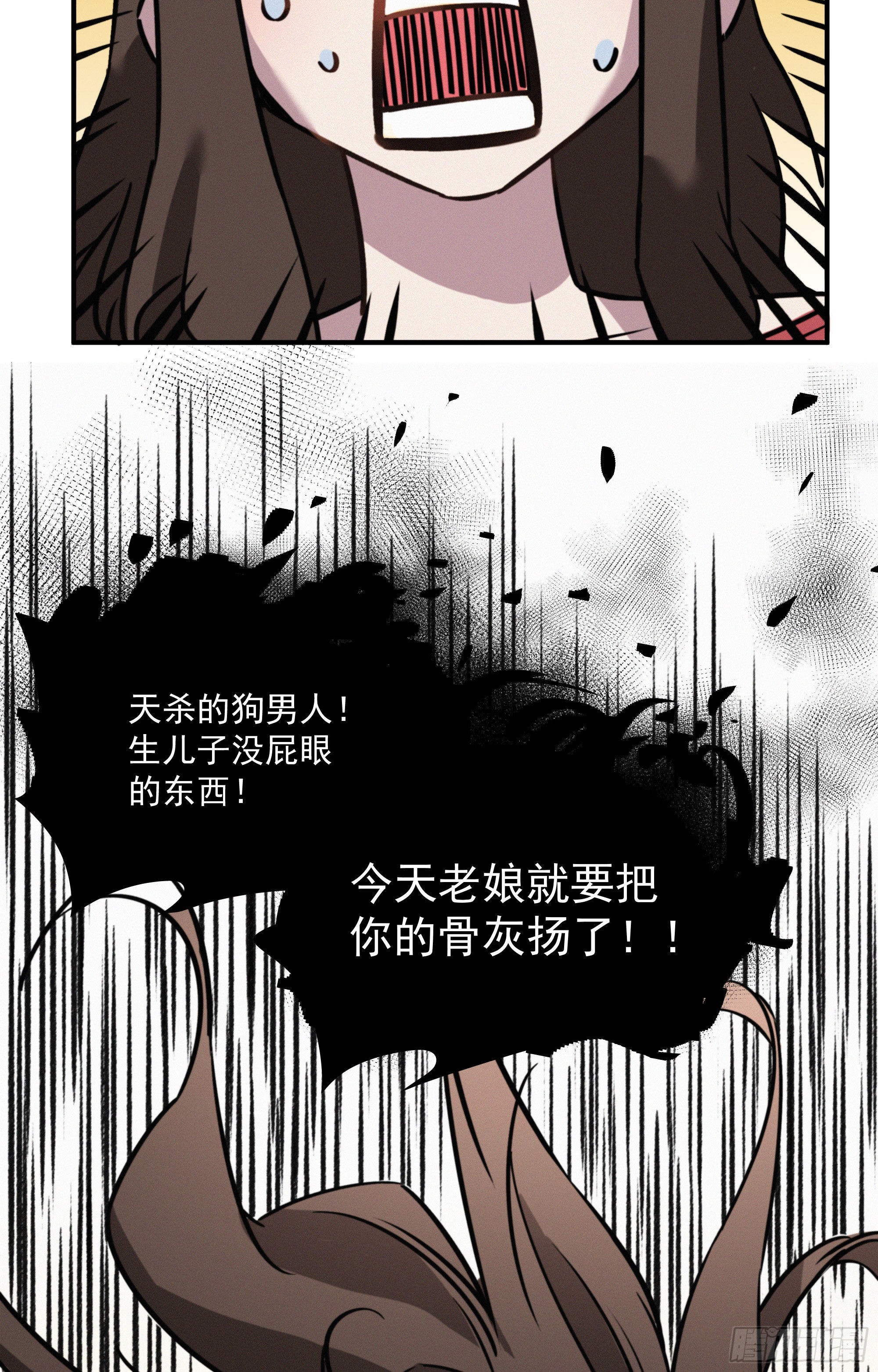 第八话 豪门恩仇录(1/2)-第9话