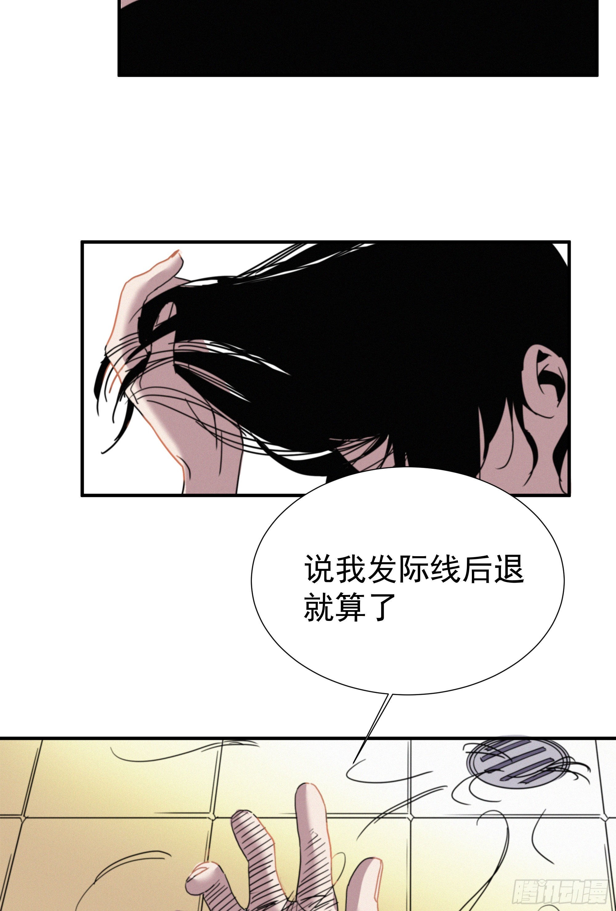 第八话 豪门恩仇录(1/2)-第9话