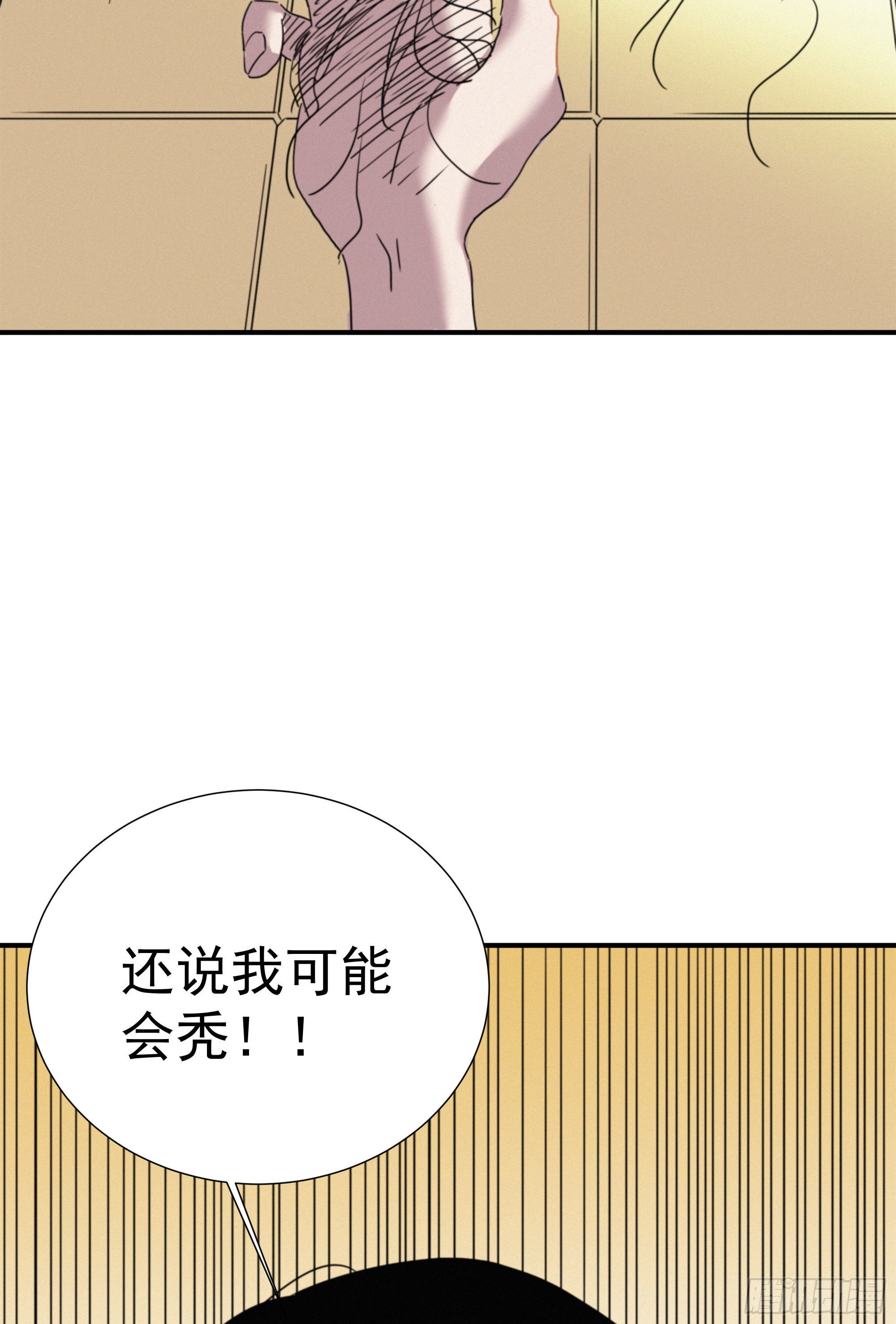 第八话 豪门恩仇录(1/2)-第9话