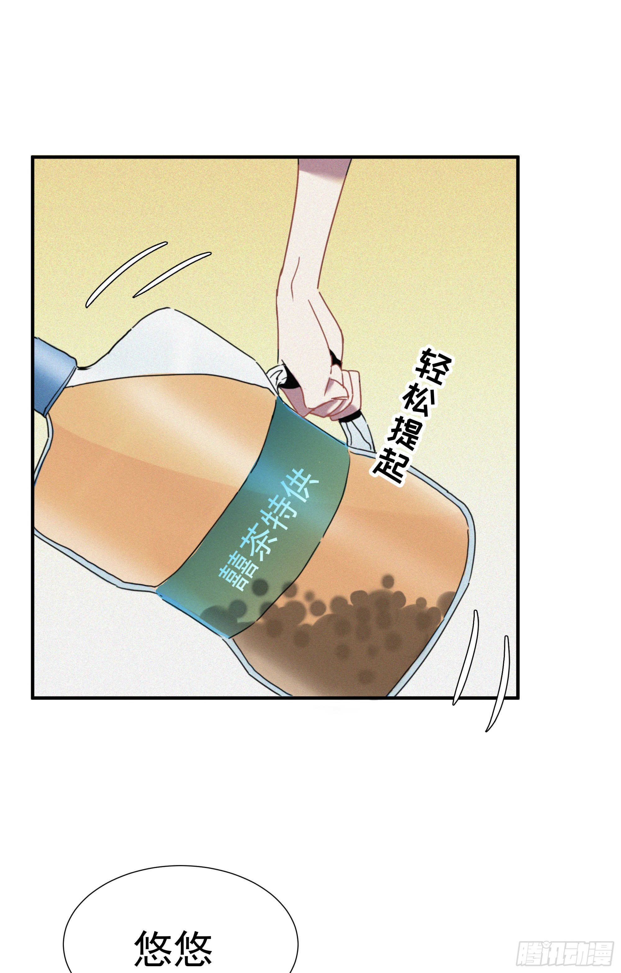第八话 豪门恩仇录(1/2)-第9话