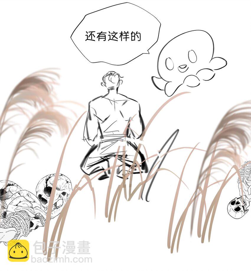 福利 活动-第11话