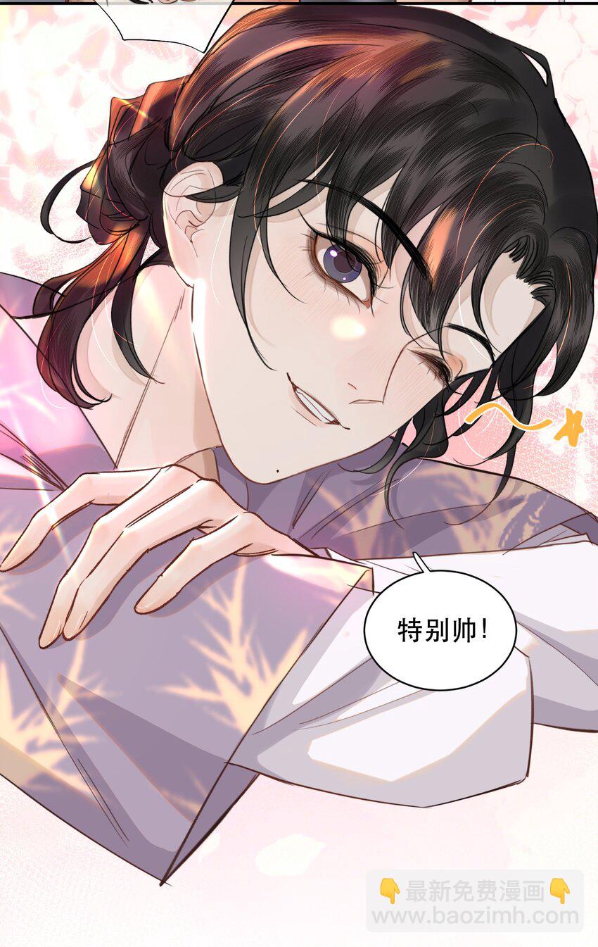 017 我的命也是命啊！-第19话