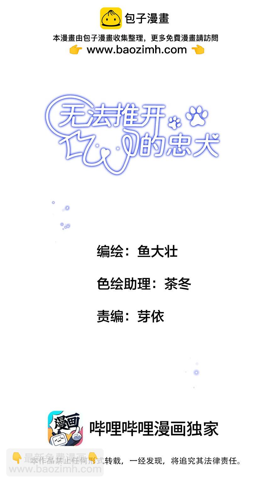017 我的命也是命啊！-第19话