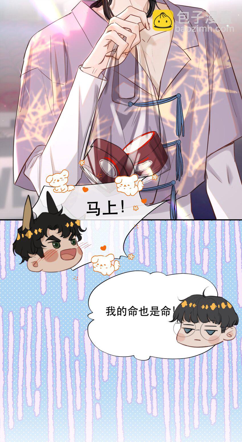 017 我的命也是命啊！-第19话