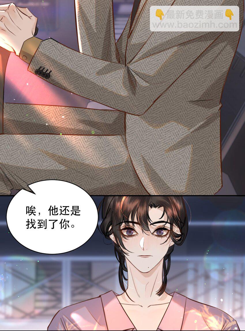 017 我的命也是命啊！-第19话