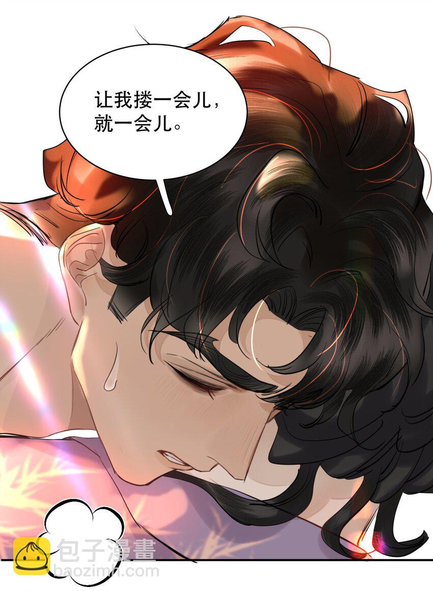 017 我的命也是命啊！-第19话