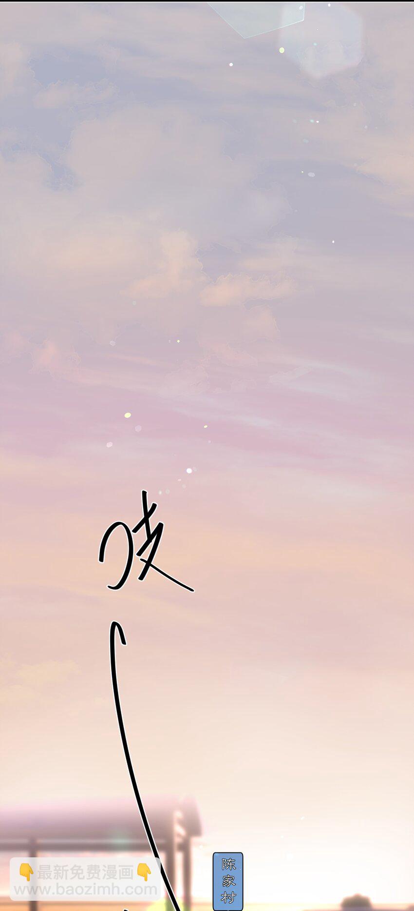 019 红鸾心也早就动了呀！-第21话