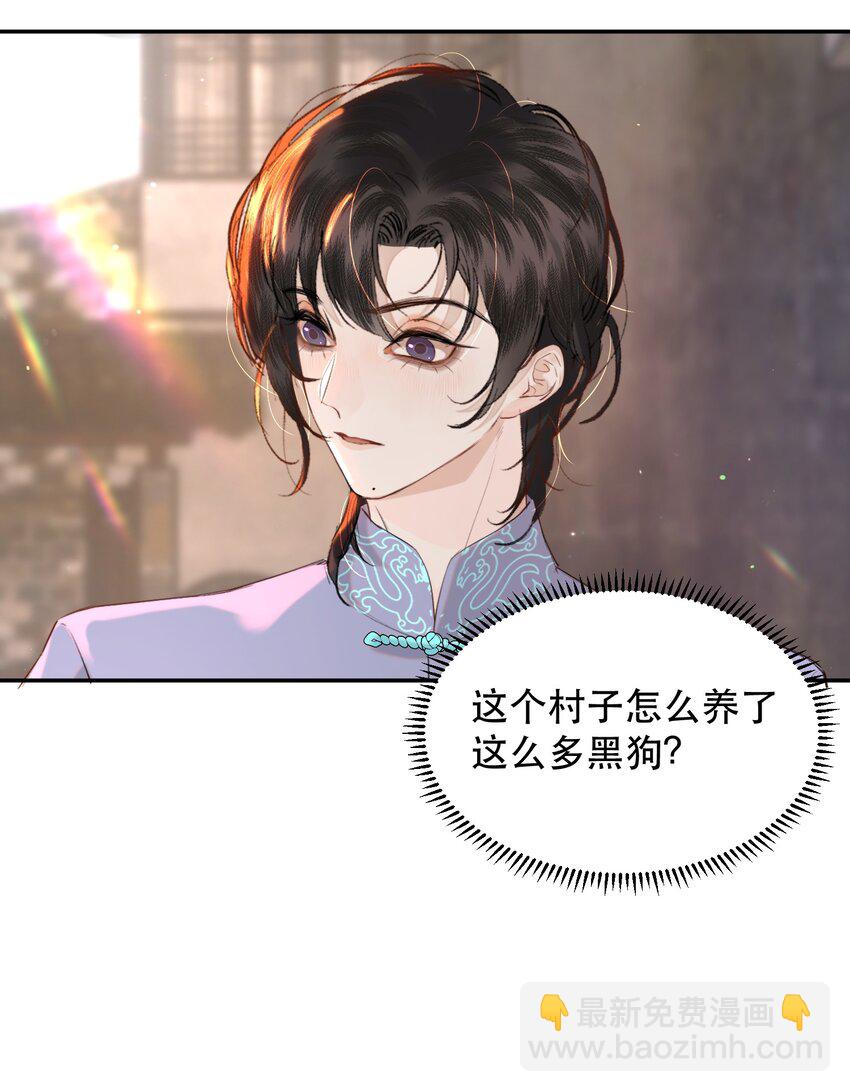 019 红鸾心也早就动了呀！-第21话
