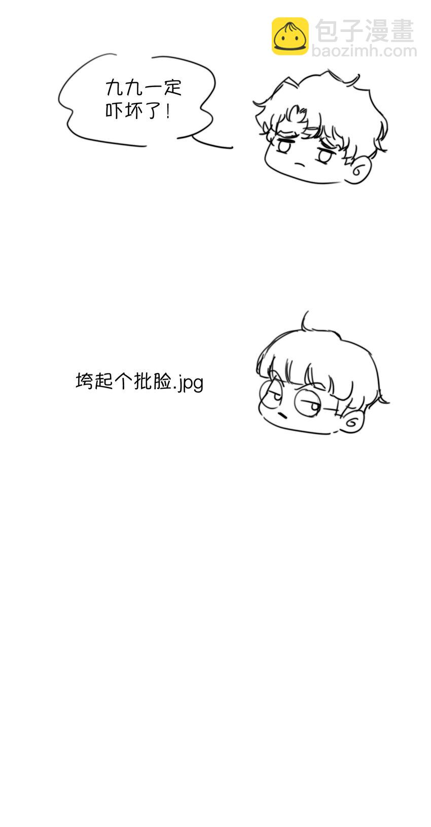 019 红鸾心也早就动了呀！-第21话
