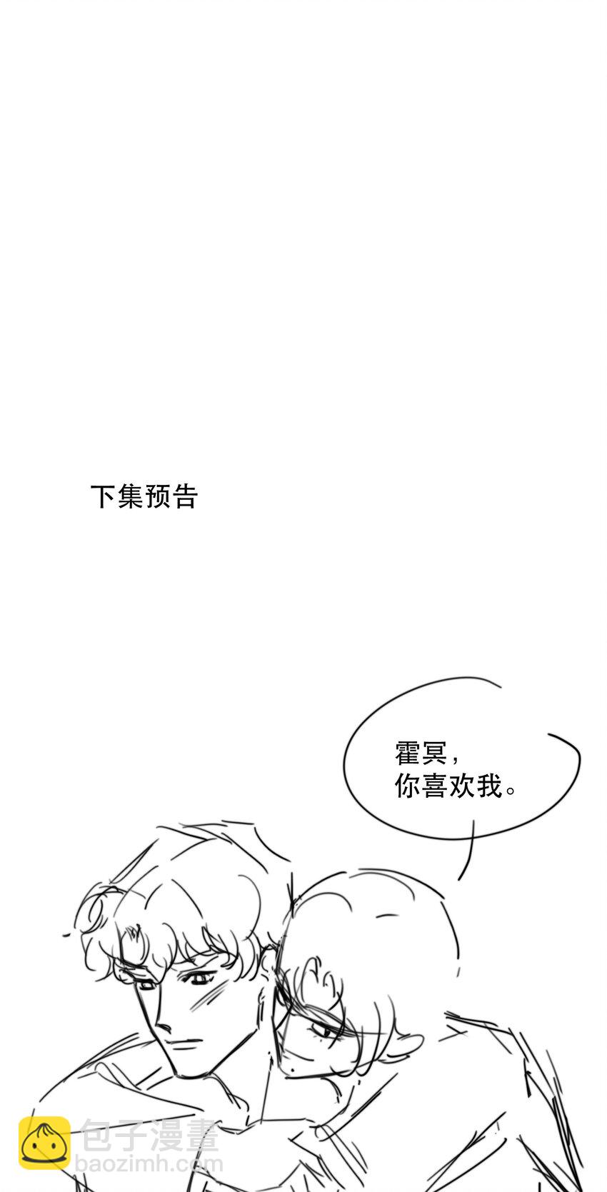 019 红鸾心也早就动了呀！-第21话