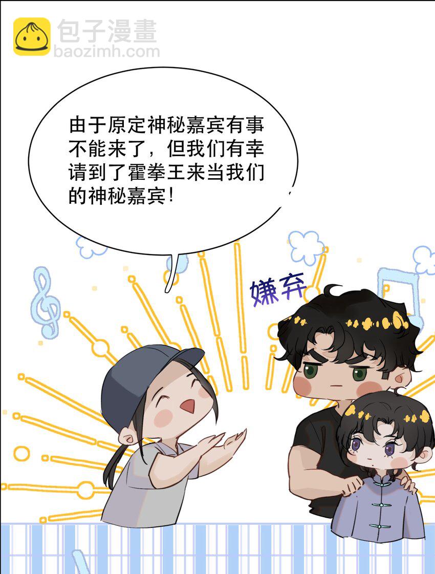 021 这么能忍吗？(1/2)-第23话