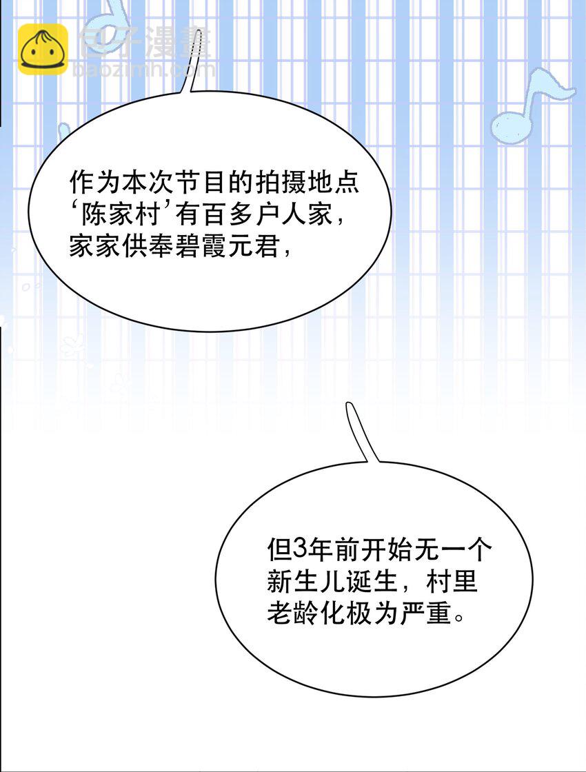 021 这么能忍吗？(1/2)-第23话