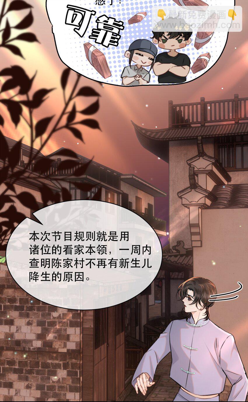 021 这么能忍吗？(1/2)-第23话