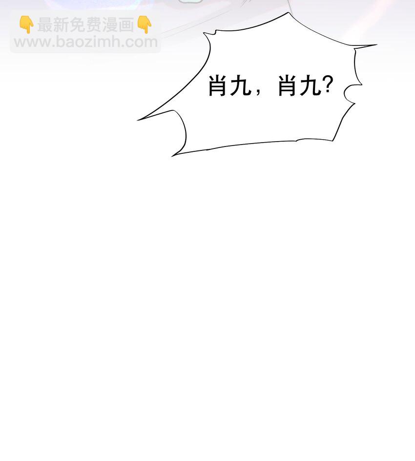 021 这么能忍吗？(1/2)-第23话