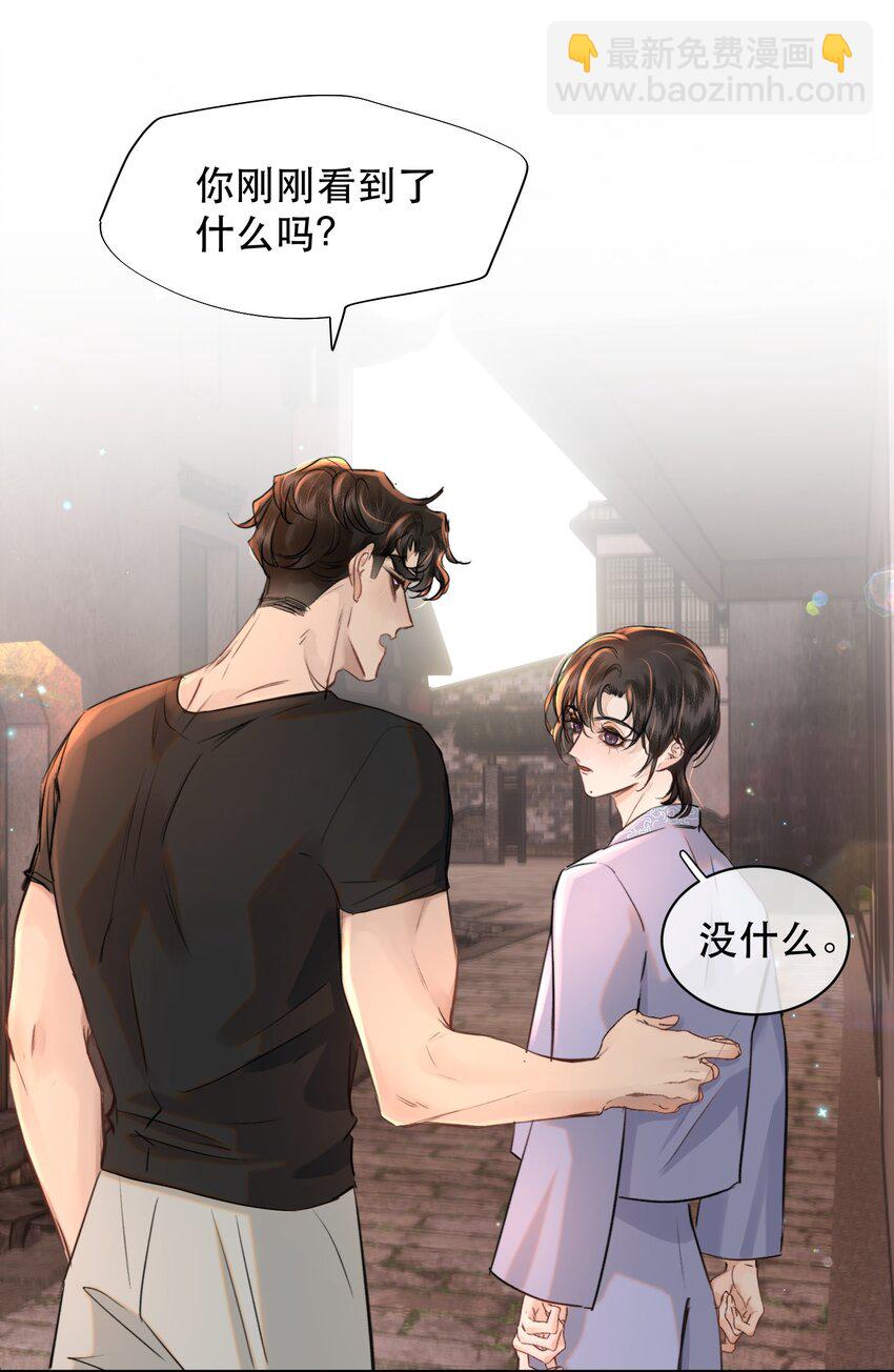 021 这么能忍吗？(1/2)-第23话