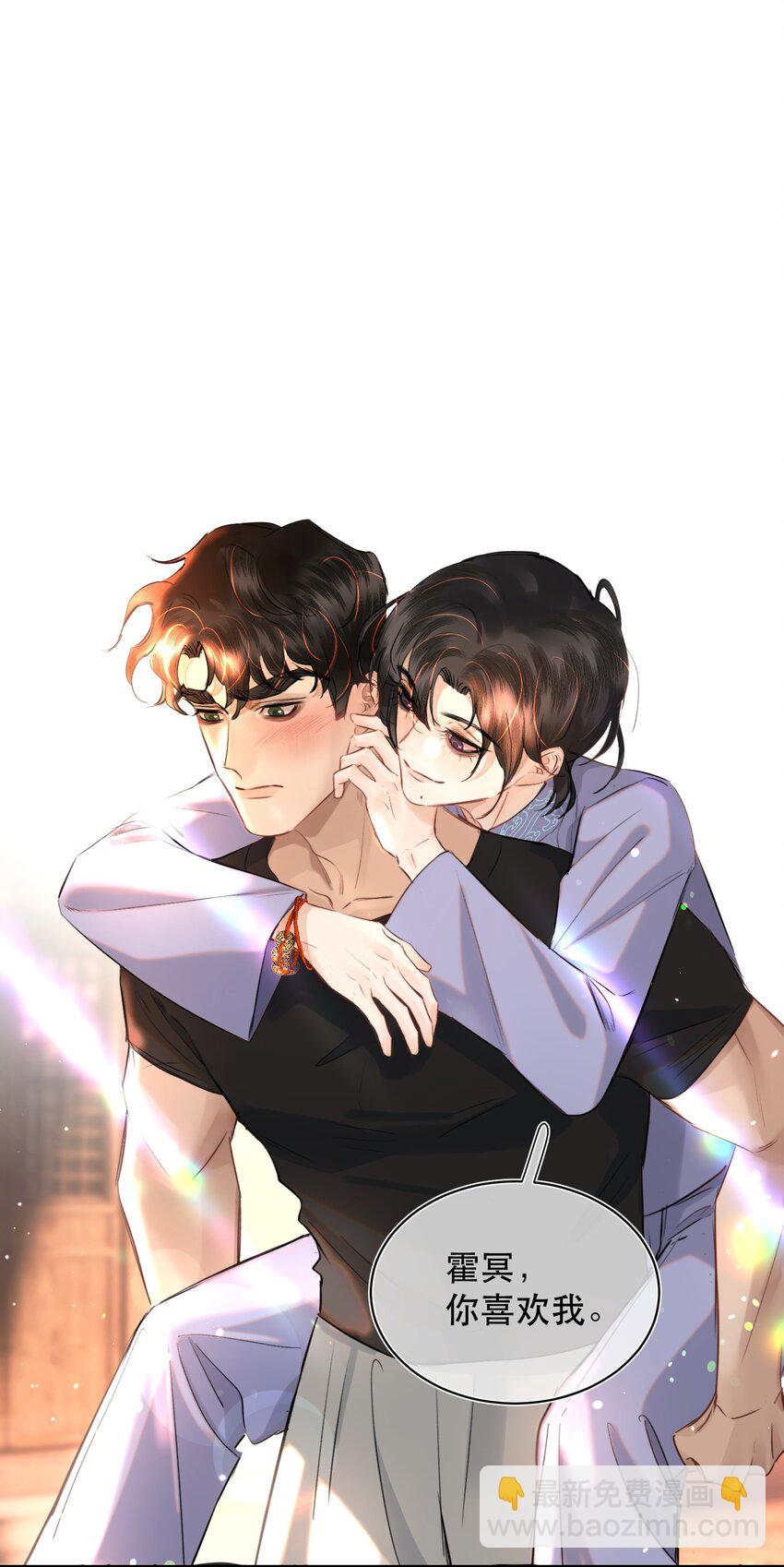 021 这么能忍吗？(1/2)-第23话