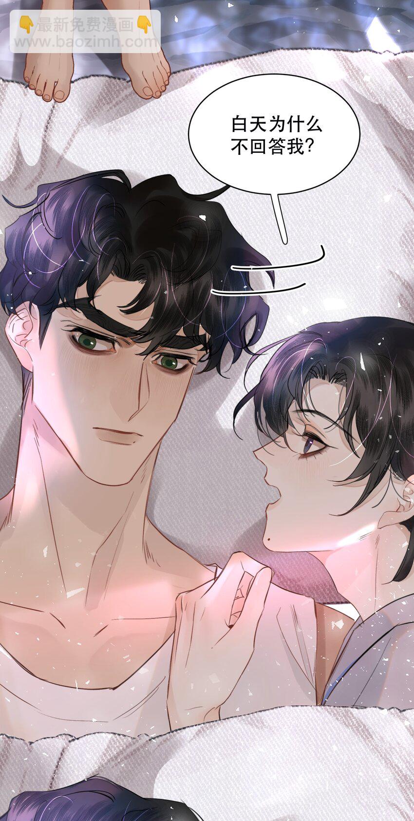 021 这么能忍吗？(1/2)-第23话
