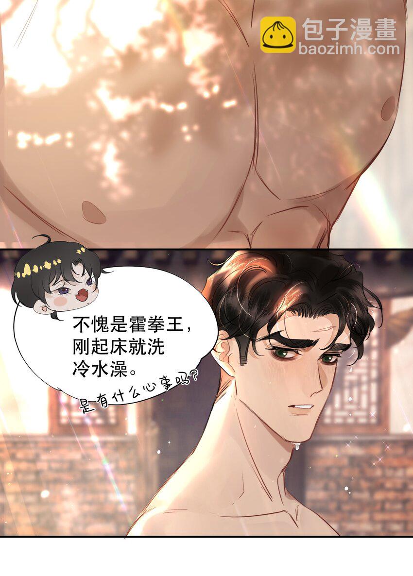 022 昨晚没睡好？！-第25话