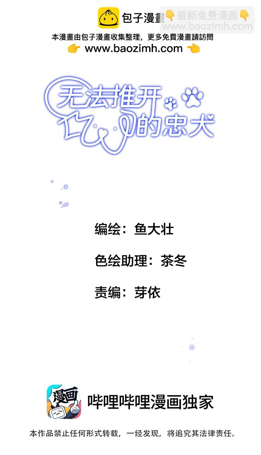 024 好软！-第27话