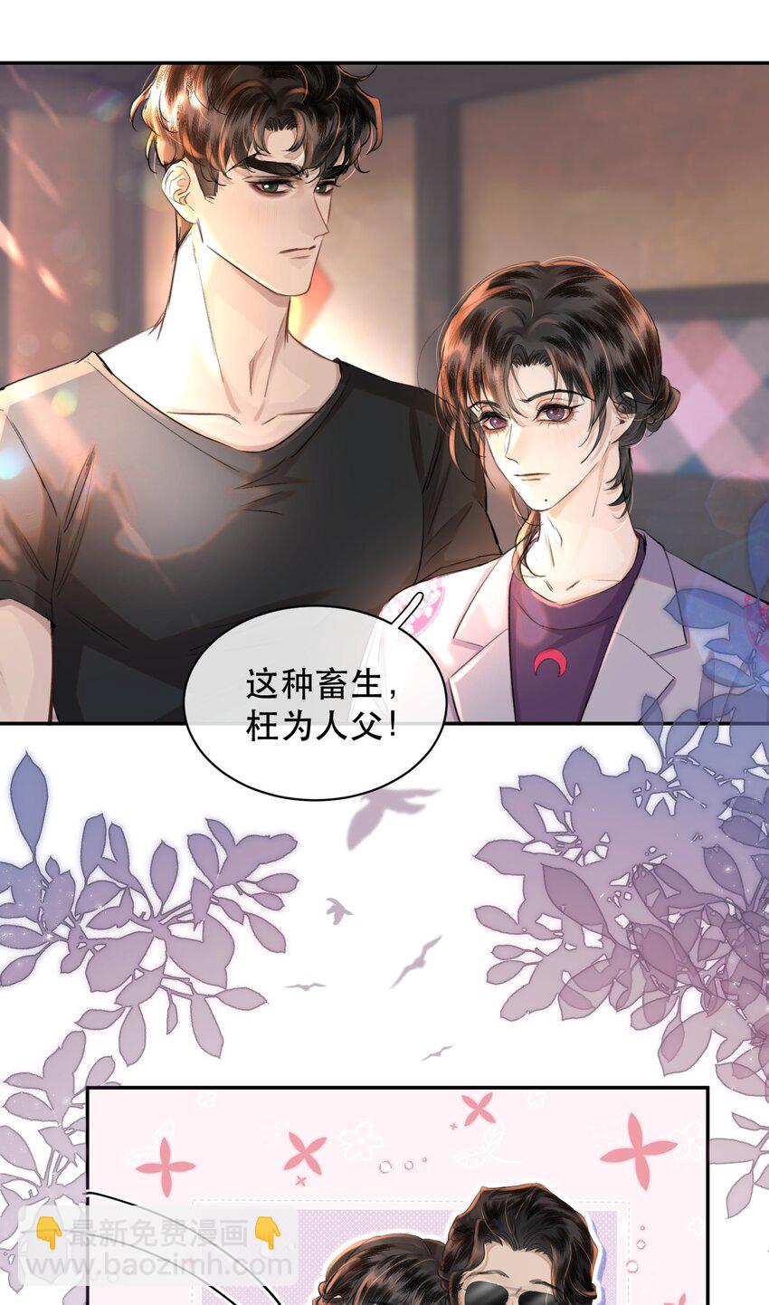 024 好软！-第27话