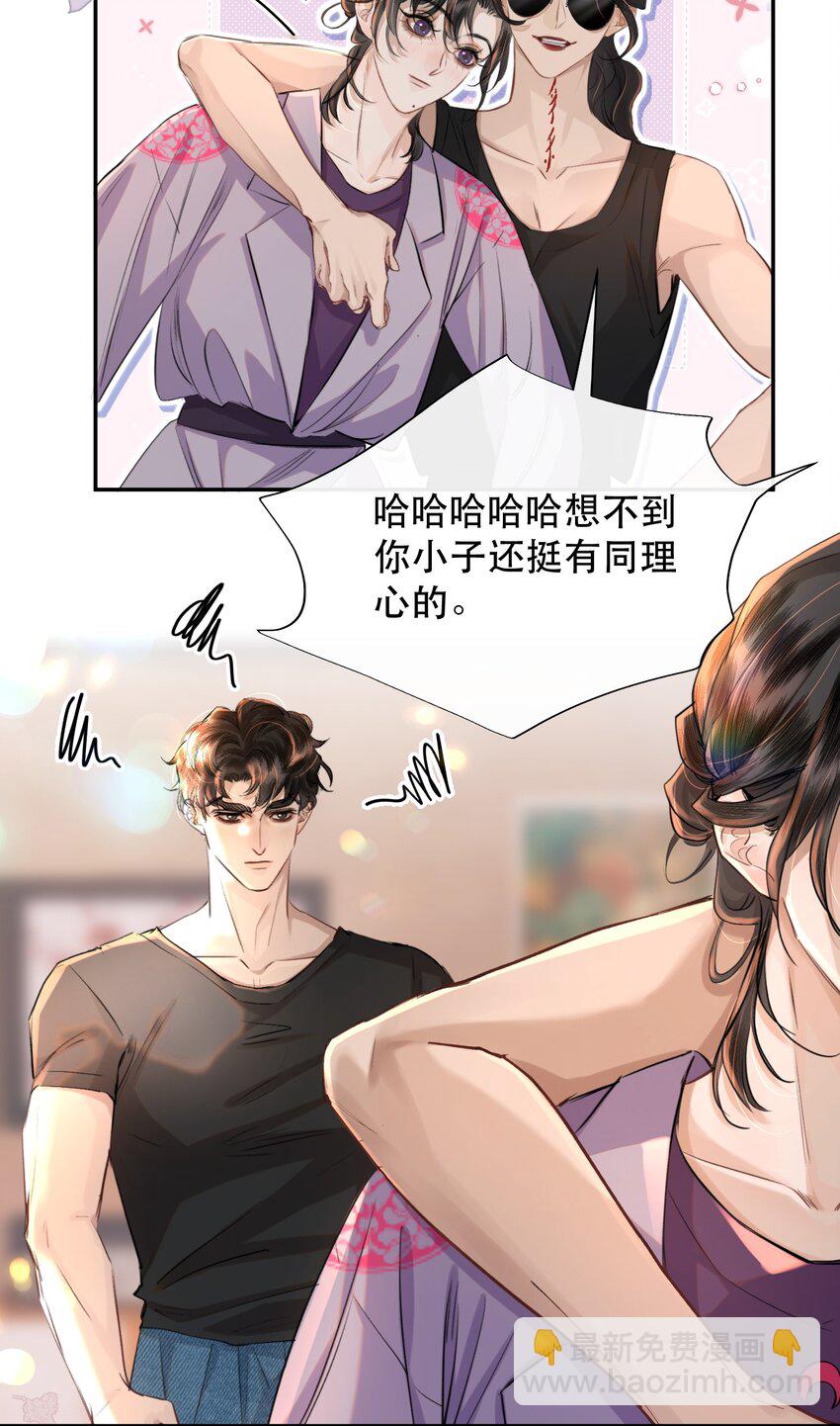 024 好软！-第27话