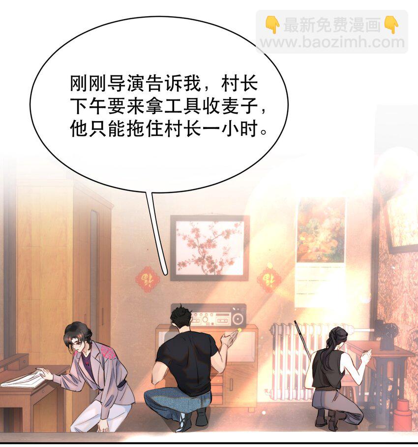 024 好软！-第27话