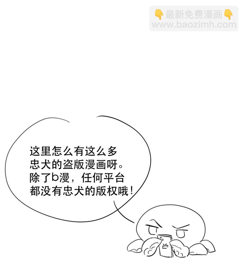 024 好软！-第27话