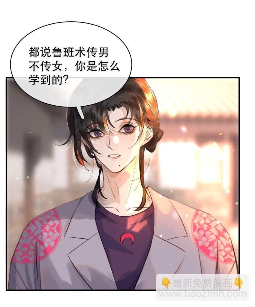 025 不能让他们活着出去！(1/2)-第29话