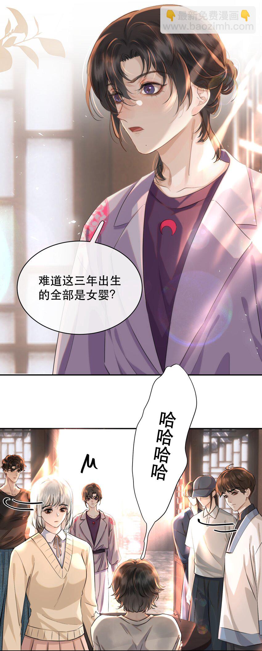 025 不能让他们活着出去！(1/2)-第29话