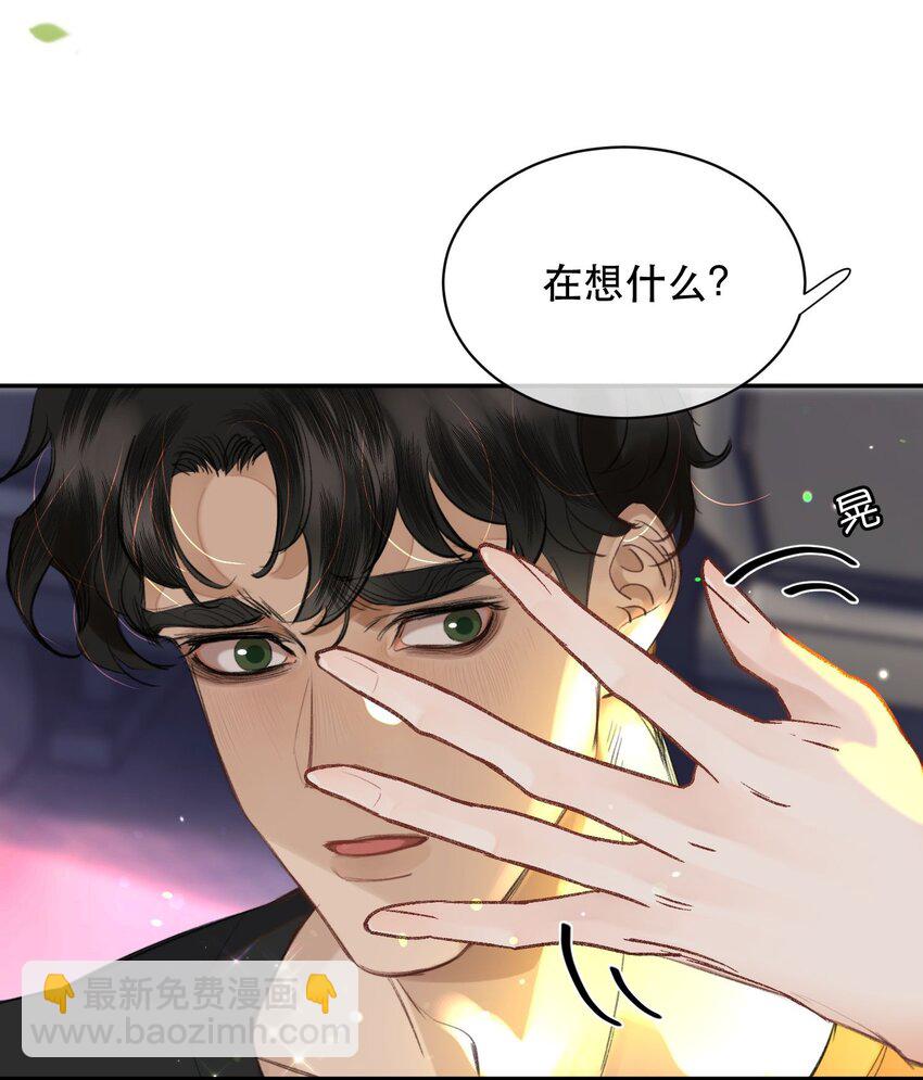 027 我老婆？我老婆！！-第31话