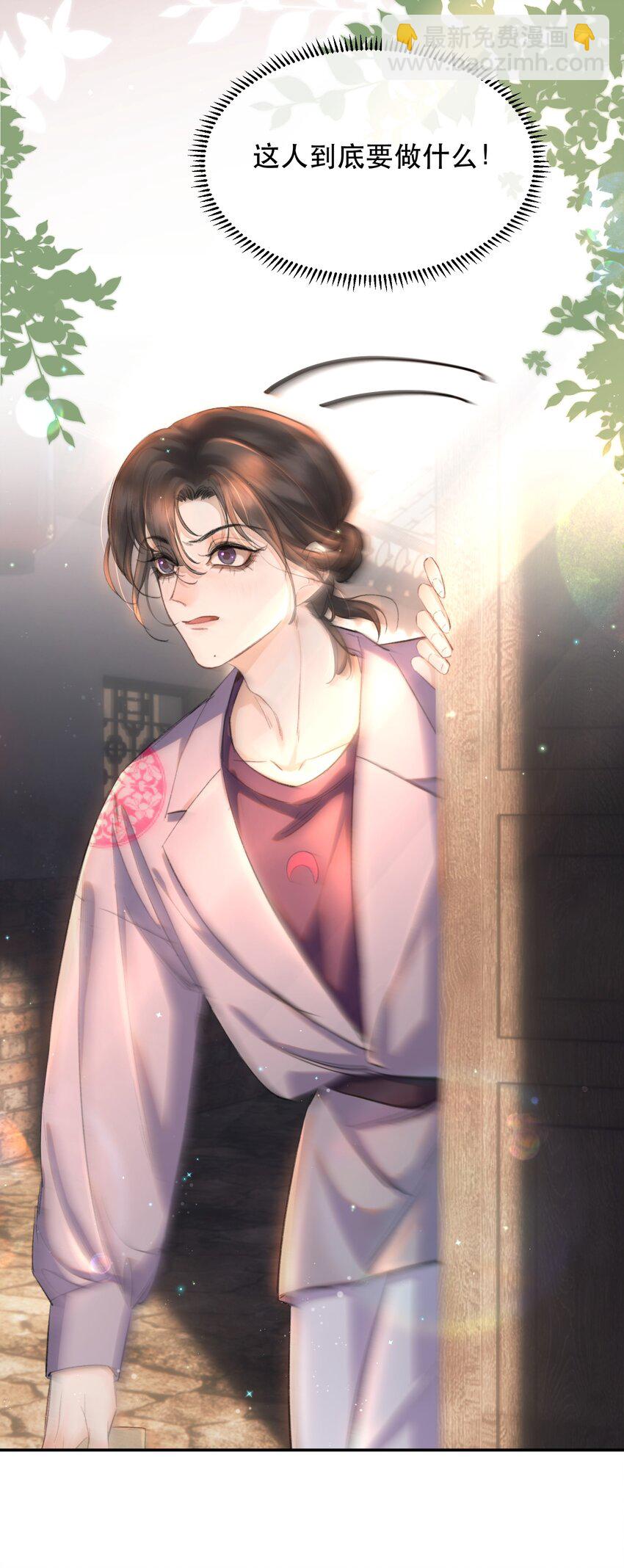 027 我老婆？我老婆！！-第31话
