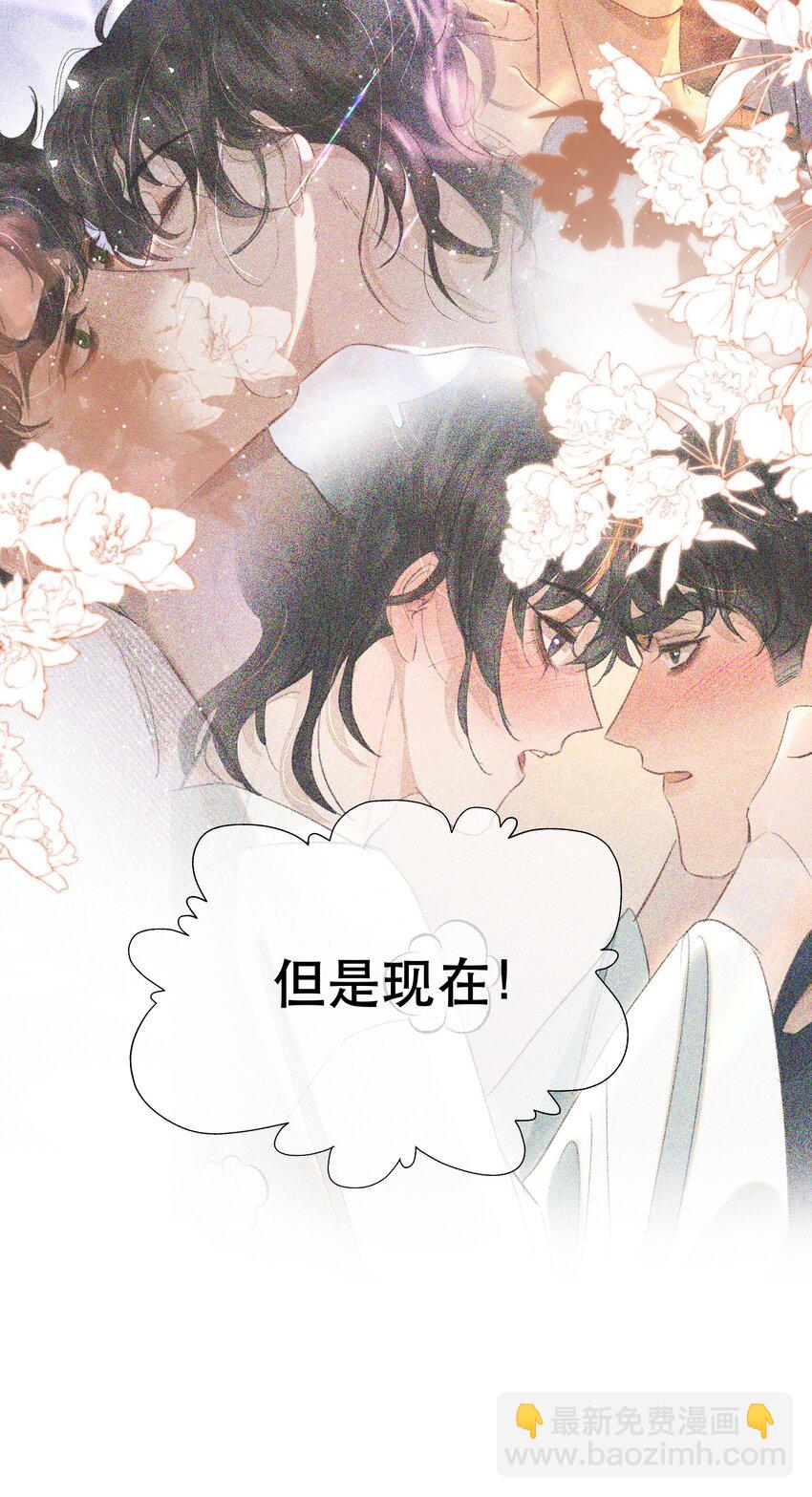030 我男票可爱吗？-第35话
