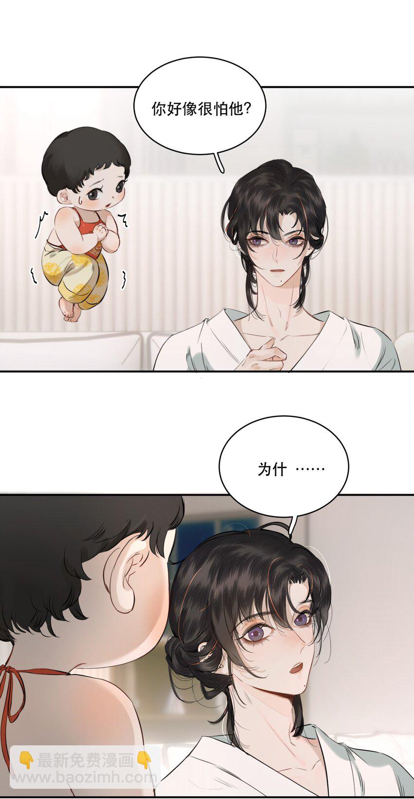 005 红鸾心动，铁树开花！-第5话
