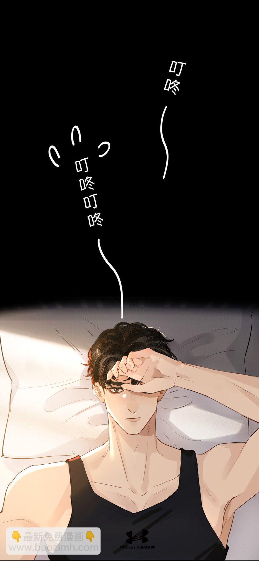 005 红鸾心动，铁树开花！-第5话