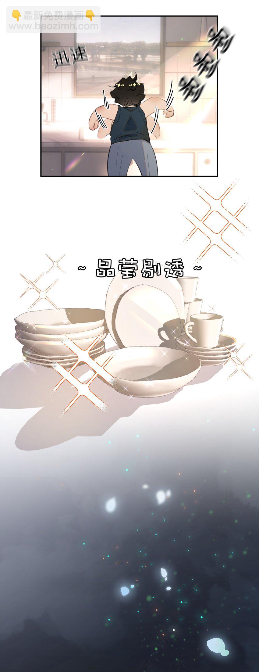 032 让你见识疯狗真实的样子！-第37话