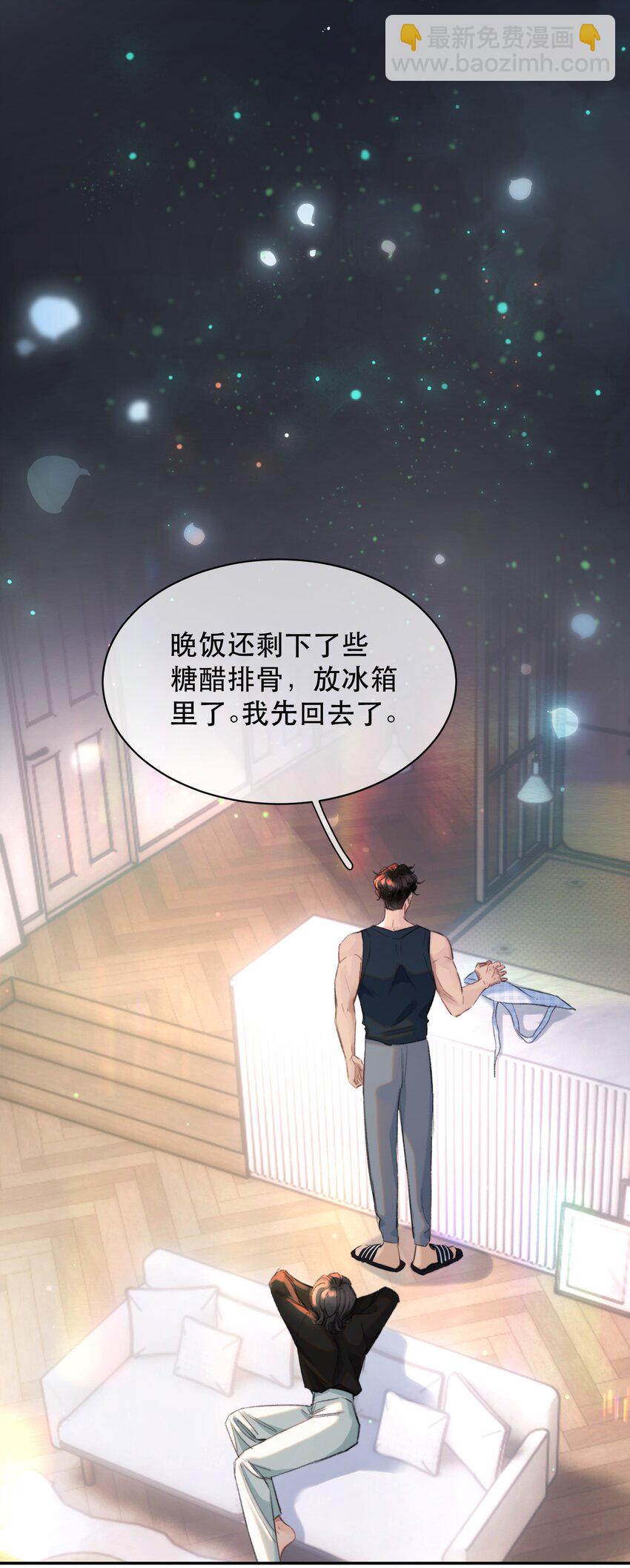 032 让你见识疯狗真实的样子！-第37话