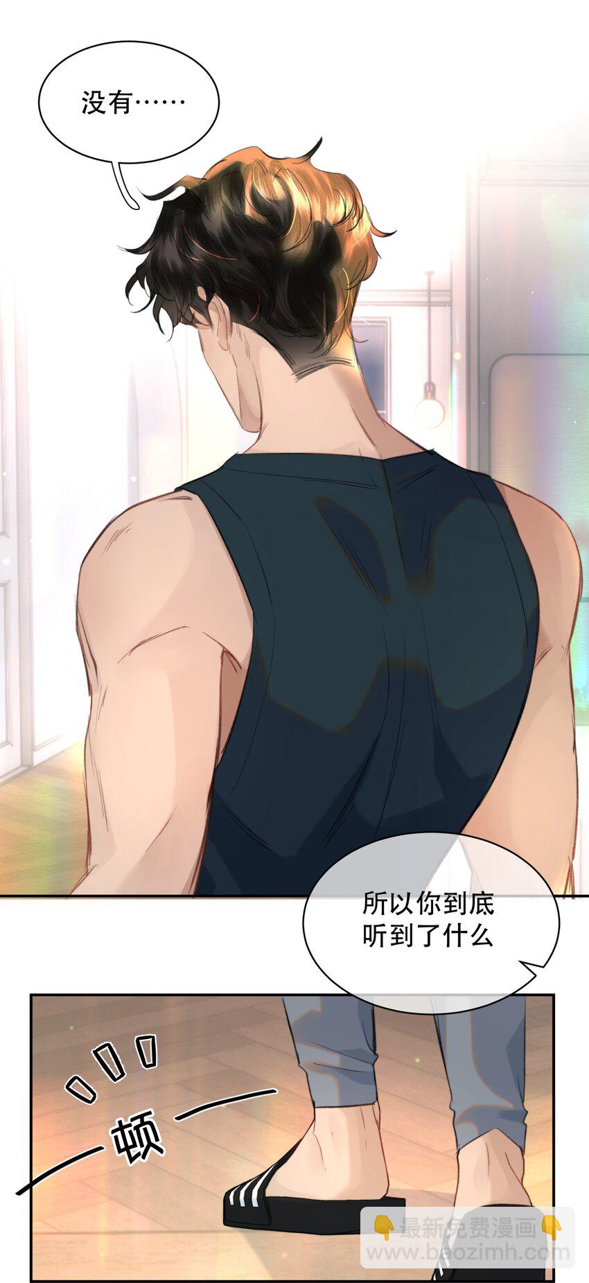 032 让你见识疯狗真实的样子！-第37话