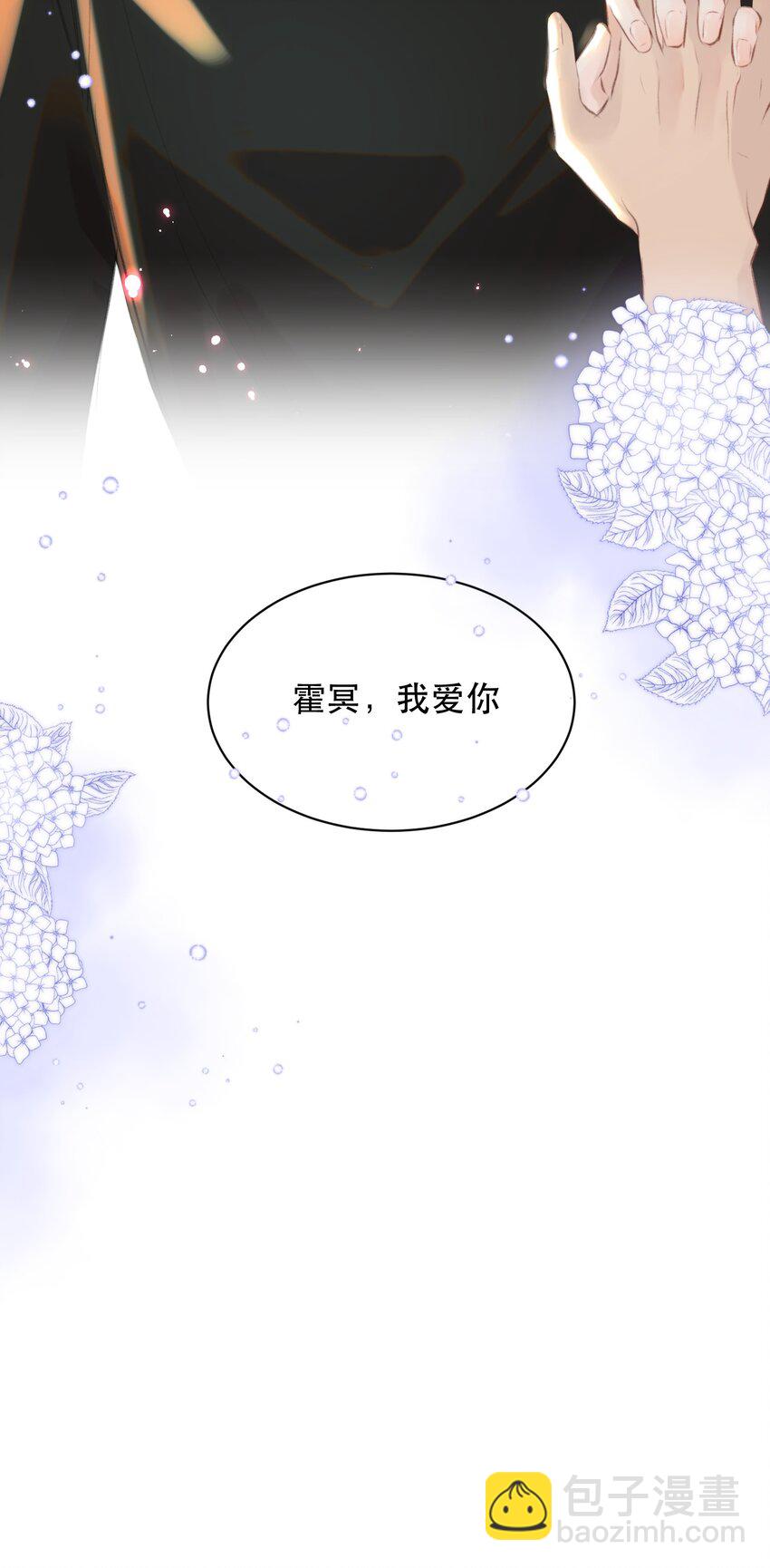 032 让你见识疯狗真实的样子！-第37话