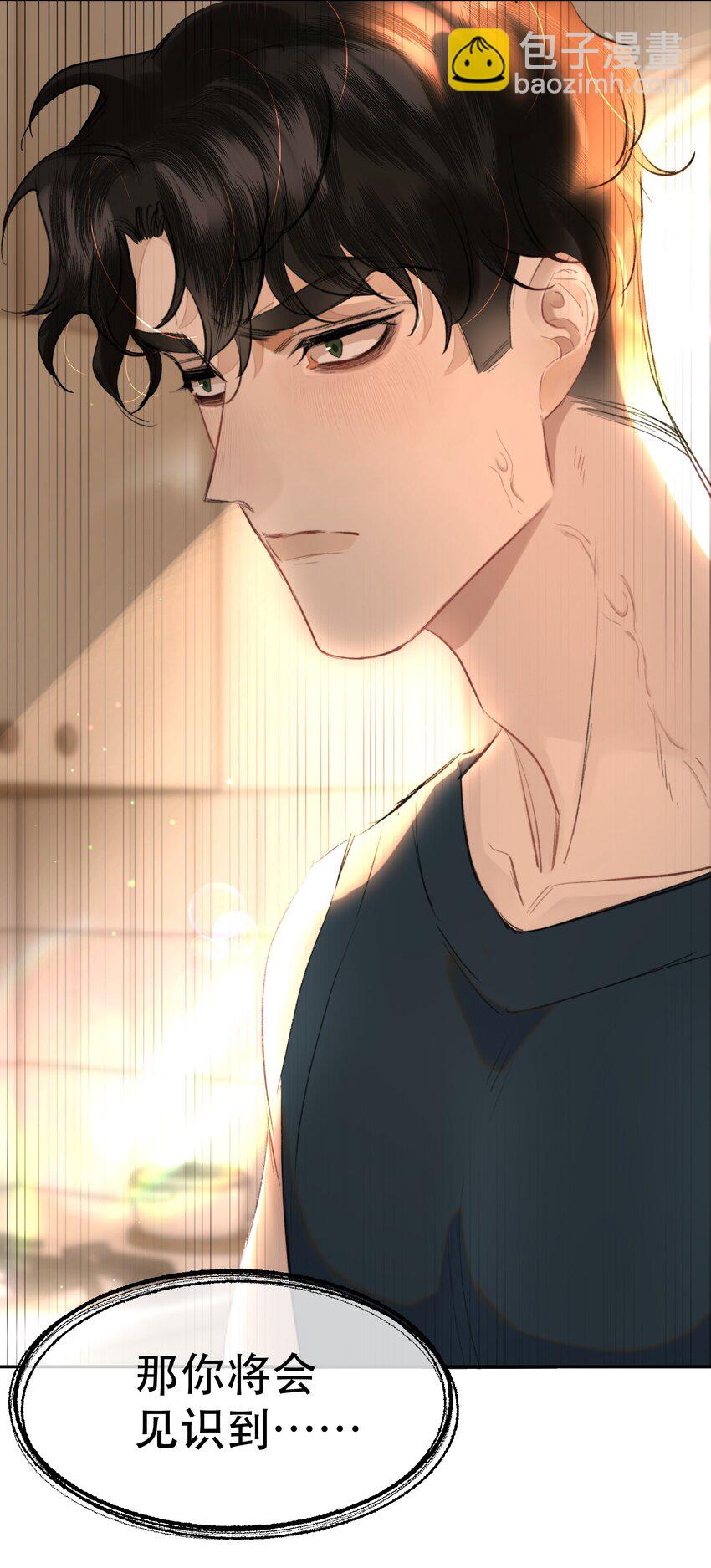 032 让你见识疯狗真实的样子！-第37话