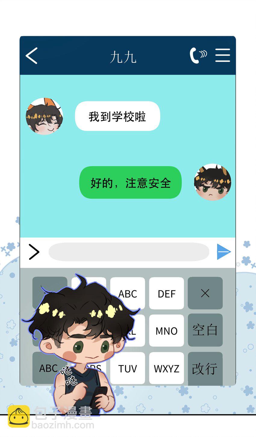 032 让你见识疯狗真实的样子！-第37话