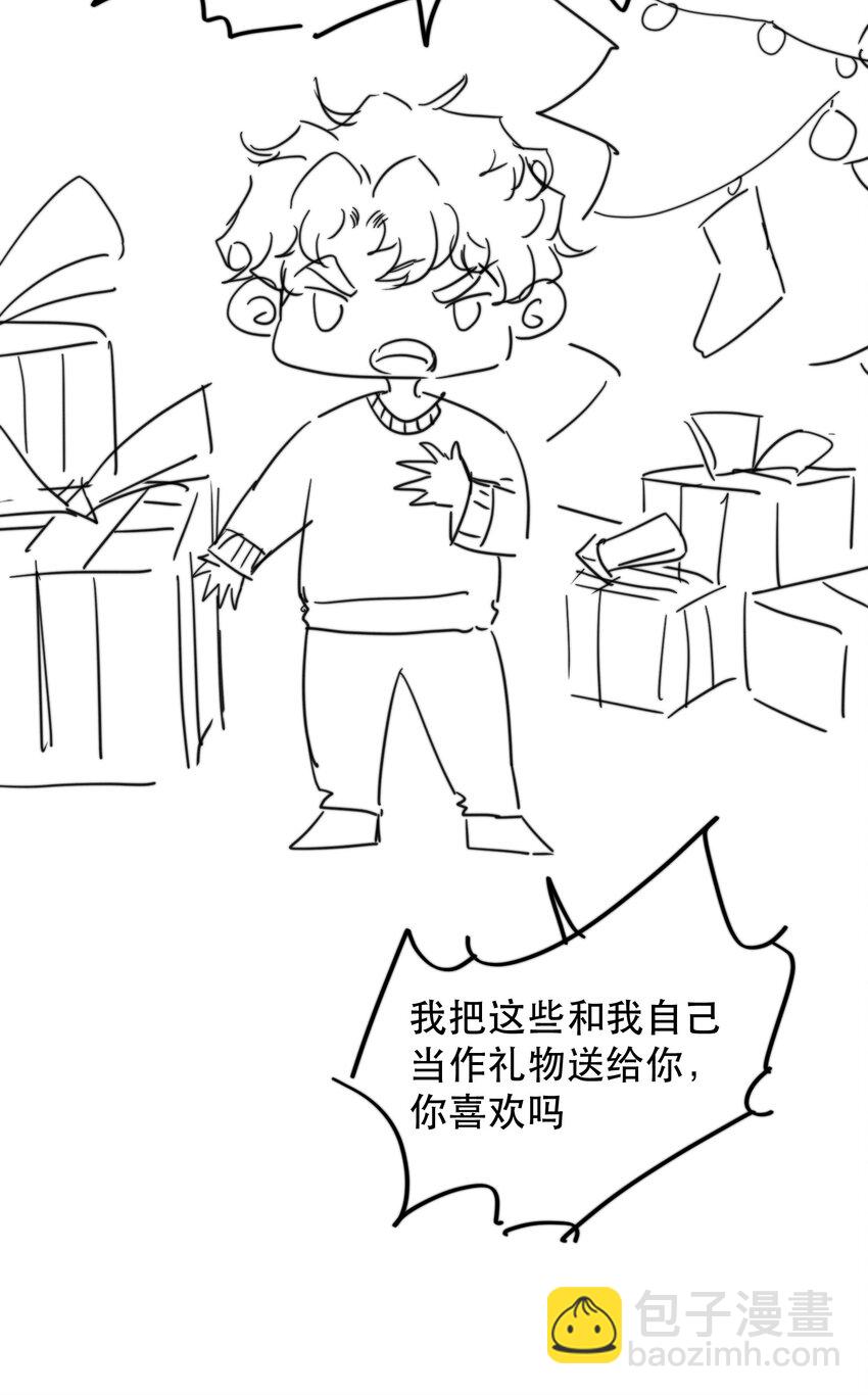 小剧场 +福利活动-第39话