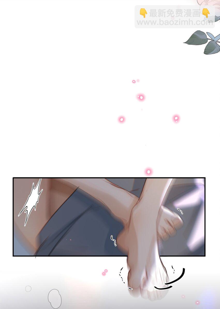 033 找别人？！(1/2)-第41话