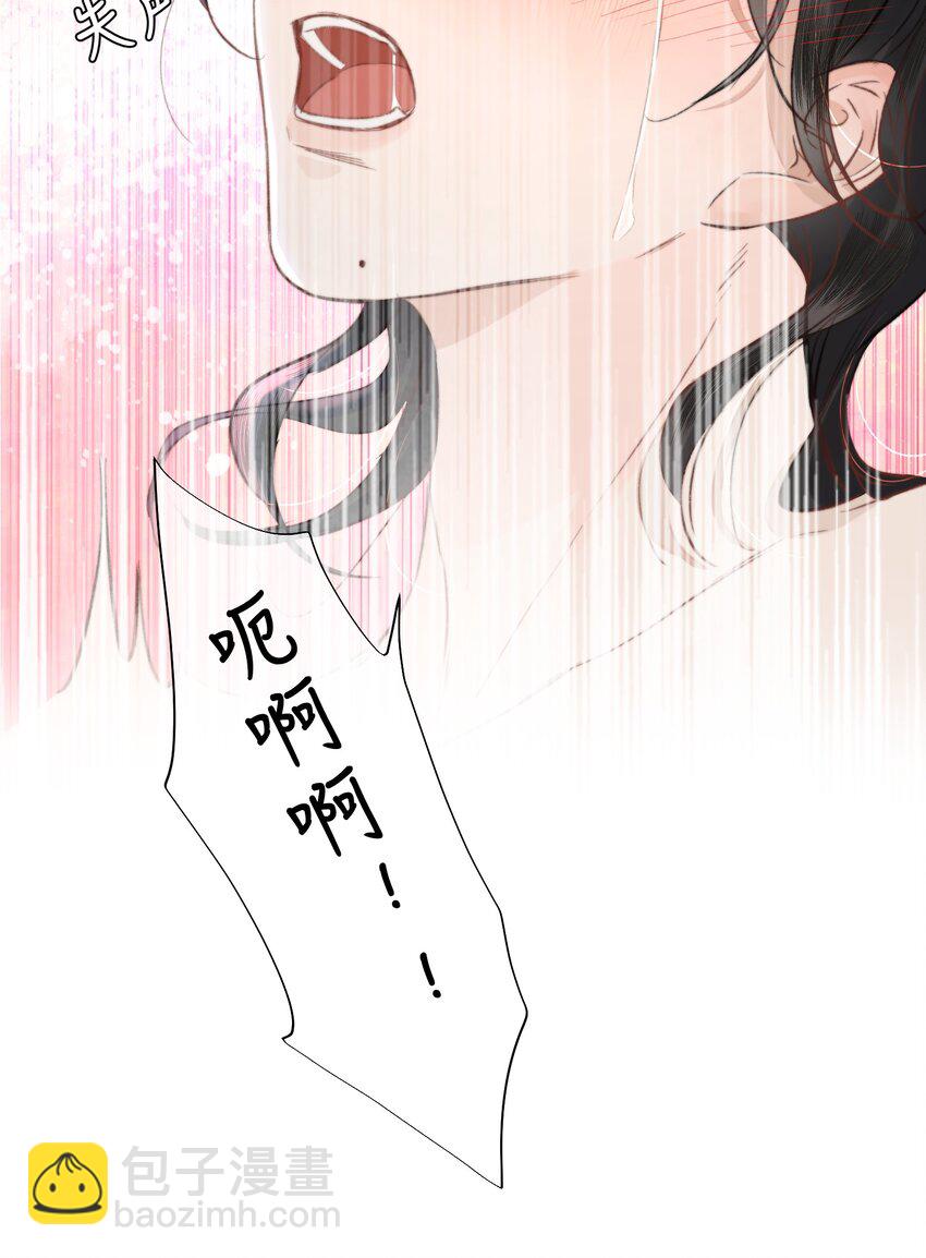033 找别人？！(1/2)-第41话